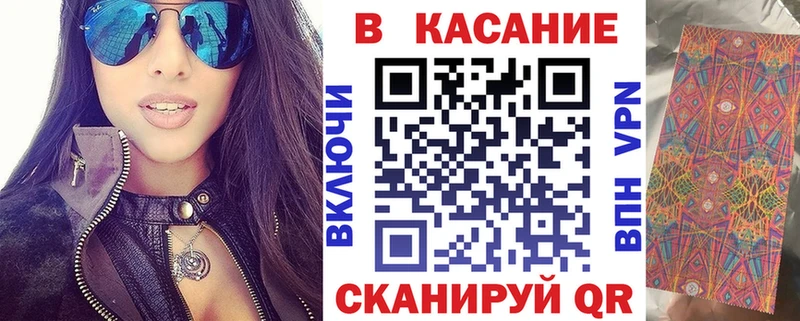 Купить Волоколамск ГАШ  Конопля  Меф 