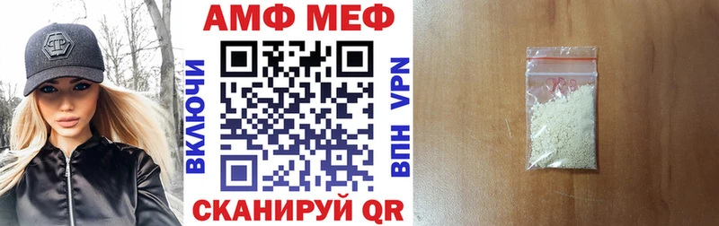 АМФ Розовый  сколько стоит  Волоколамск 