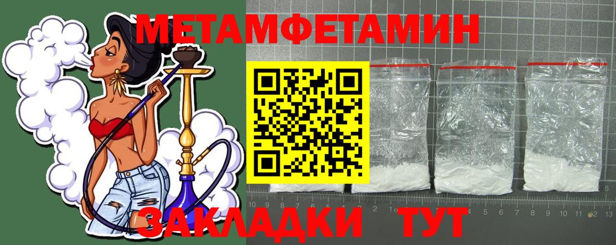 Amphetamine Premium  Вход с VPN  Волоколамск 