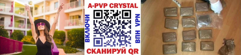 закладка  блэк спрут ССЫЛКА  Alpha PVP кристаллы  Волоколамск 