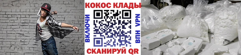 дарнет шоп  mega   КОКАИН VHQ  Волоколамск 