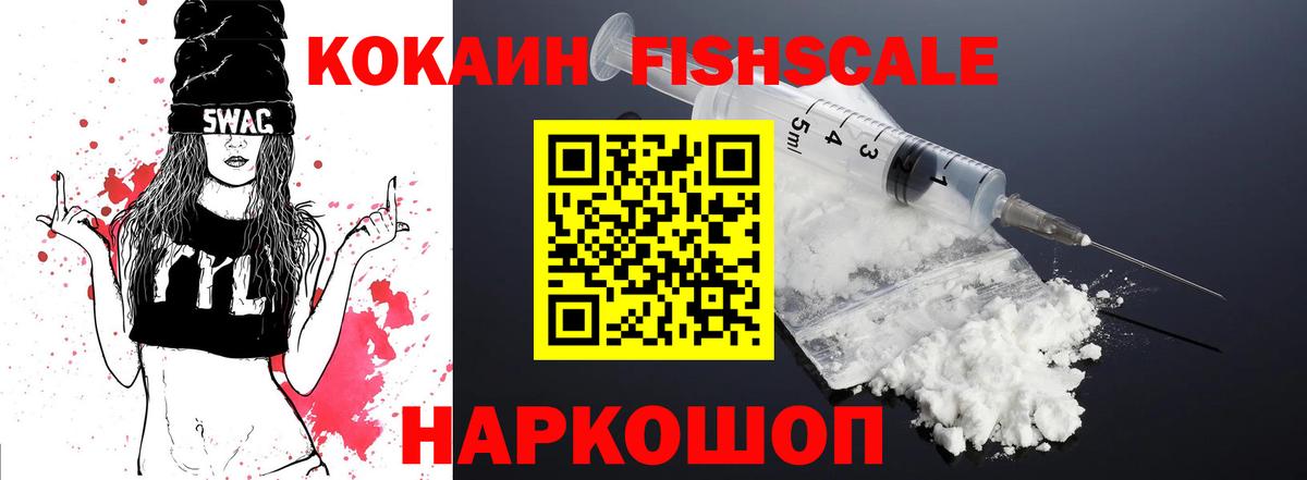 КОКАИН Боливия Волоколамск