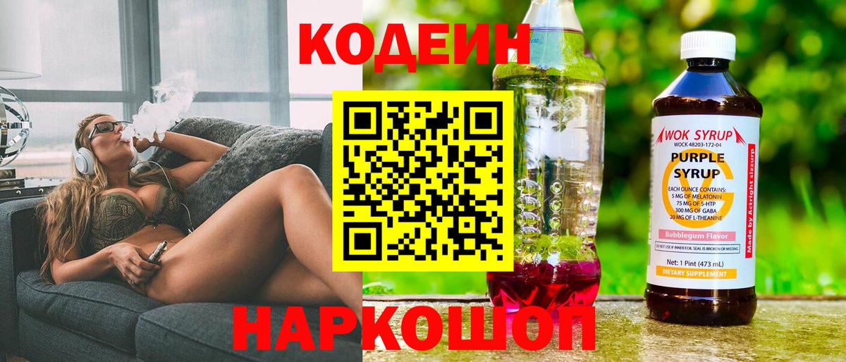 Меф мяу мяу Волоколамск