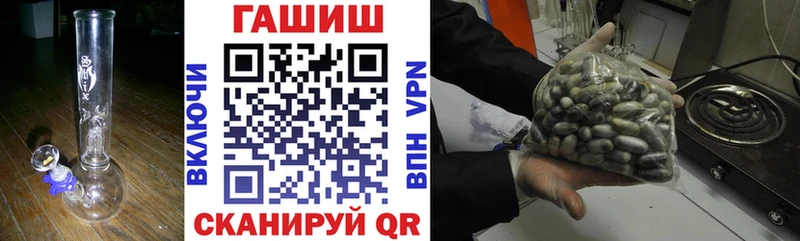 ГАШИШ Cannabis  Волоколамск 