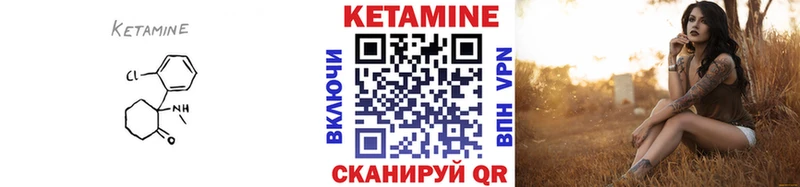 КЕТАМИН ketamine Волоколамск