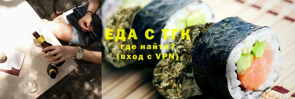 дистиллят марихуана Алзамай