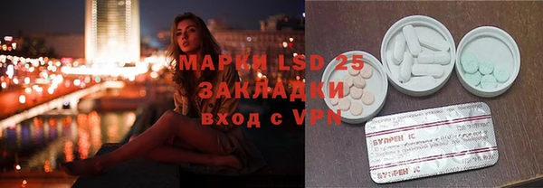 тгк Алексеевка
