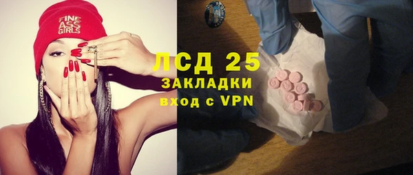 дистиллят марихуана Алзамай