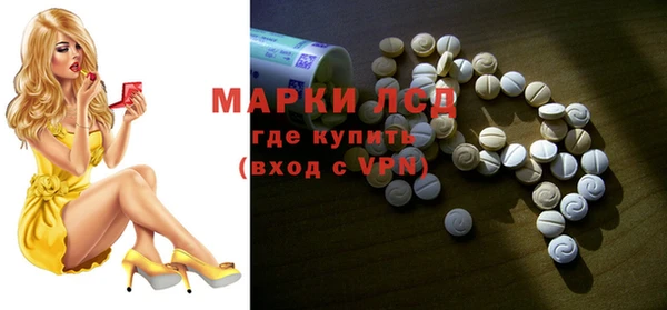 дистиллят марихуана Алзамай