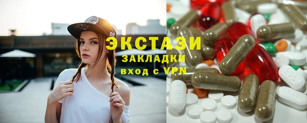 тгк Алексеевка