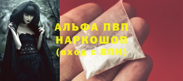 соль курить ск Абаза