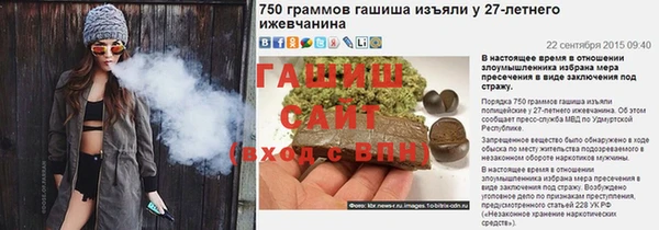 соль курить ск Абаза