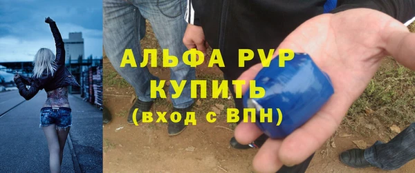 соль курить ск Абаза