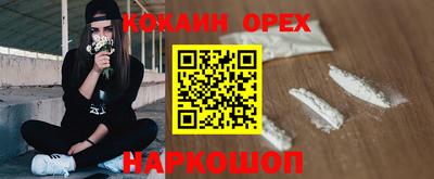 ECSTASY Можайск