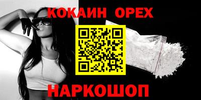 марки lsd Моздок
