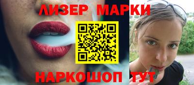 каннабис Можга