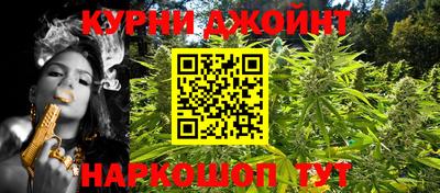 каннабис Можга