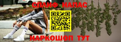 марки lsd Моздок