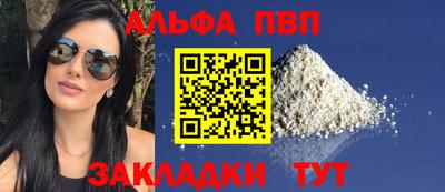 марки lsd Моздок