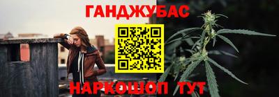 каннабис Можга