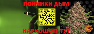 каннабис Можга
