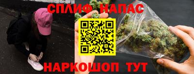 каннабис Можга