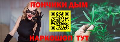 каннабис Можга
