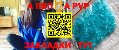 марки lsd Моздок