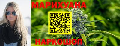 каннабис Можга