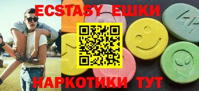 ECSTASY Можайск