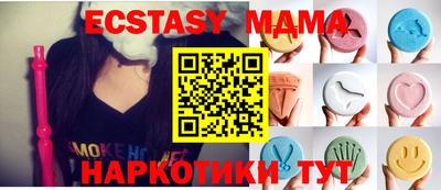 марки lsd Моздок