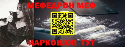 марки lsd Моздок