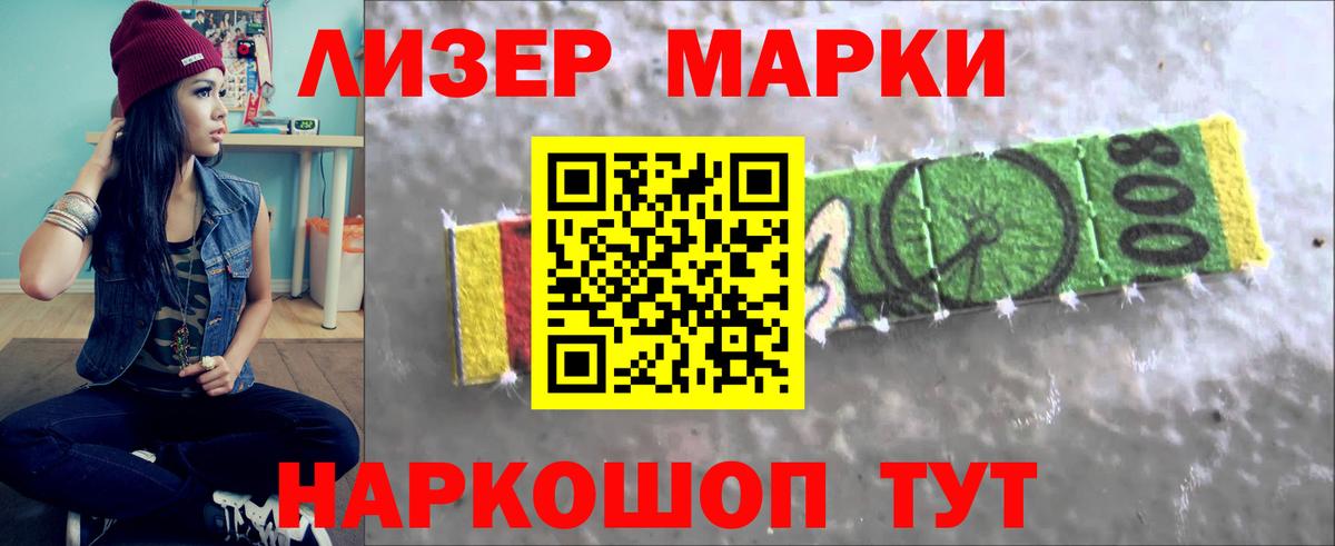 Волоколамск  ЛСД экстази кислота  Вход с VPN  Лсд 25 экстази ecstasy 