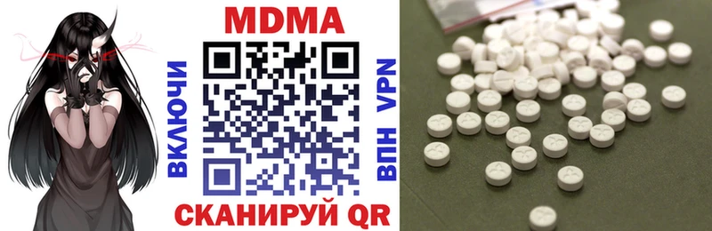 МДМА молли  купить закладку  Волоколамск 