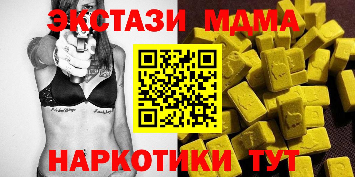 MDMA VHQ Волоколамск