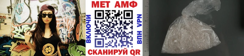 МЕТАМФЕТАМИН винт  Волоколамск 