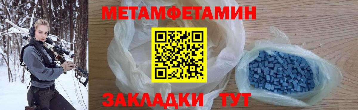 COCAIN  ГАШ  Alpha PVP СК кристаллы  Волоколамск  МЕФ   Амфетамин кристаллы  Конопля  ГАШ  Вход с VPN  Метамфетамин 