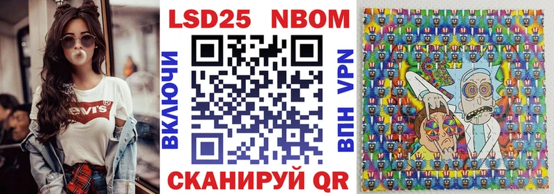 OMG рабочий сайт  как найти   Волоколамск  Наркотические марки 1,5мг 