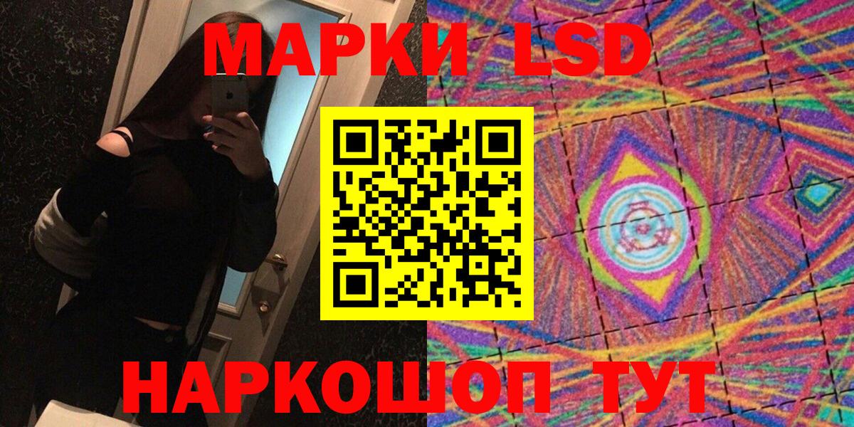 Марки 25I-NBOMe 1,8мг  Вход с VPN  магазин продажи наркотиков  Марки 25I-NBOMe 1,8мг  Волоколамск 