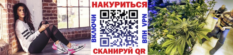 мега как войти  shop официальный сайт  Каннабис VHQ  Волоколамск 