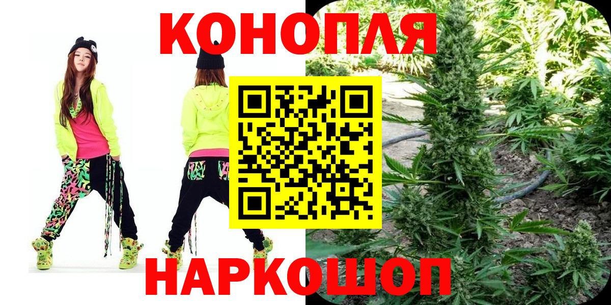 Марихуана LSD WEED Волоколамск